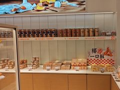 -甜星Star面包生日蛋糕(北坦店)