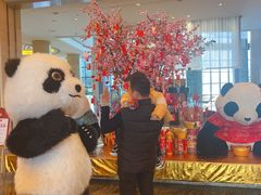 -成都保利公园皇冠假日酒店(熊猫基地店)