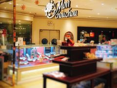 -檬舒舒MonChouChou(环球金融中心店)