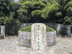 -采石矶景区