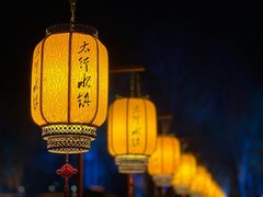 -恋乡太行水镇