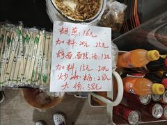 -建国蚵煎蚵面