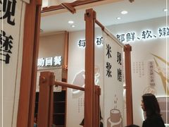 -小满手工粉(上海品尊国际店)