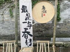 -乌镇景区
