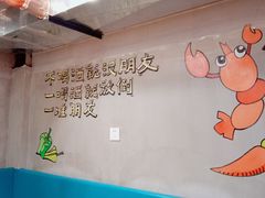 -丁荣华炸串(托乐嘉店)