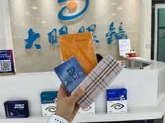 -大明眼镜(万寿路店)