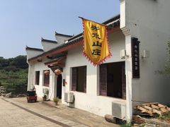 -巢湖姥山岛