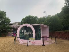 -热带风暴水上乐园