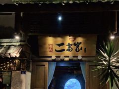 门面-都氏家DUSJOY(翡翠城店)