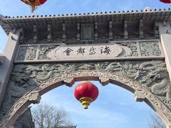 -青州古城