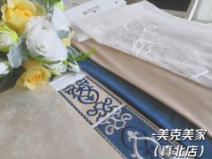 -美克美家(真北旗舰店)