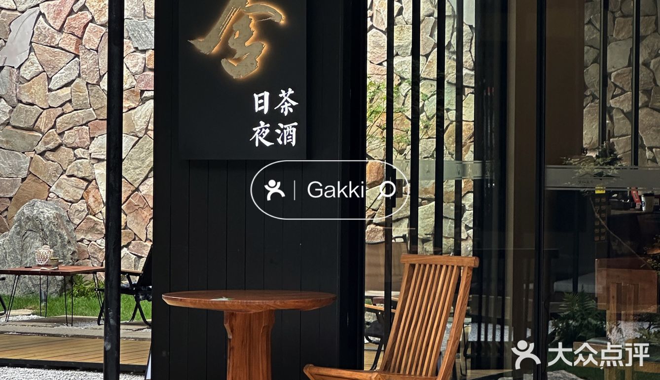 顺德｜下一家爆🔥的店！