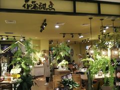 门面-花蒲甜品(海信广场店)
