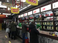 -张一元(总店)