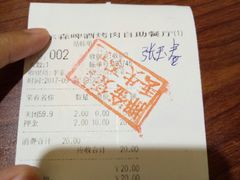 -福缘烤肉王自助(爱琴海-原比尔森店)