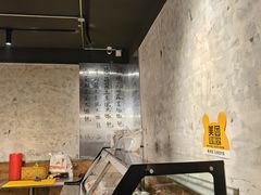 -O记东北砂锅麻辣烫