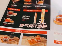-音乐派KTV(银泰城店)