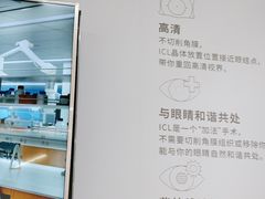 -武汉大学附属爱尔眼科医院(湖北总院)