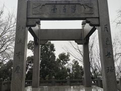 -黄鹤楼
