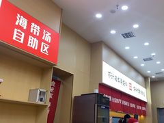 -食米家拌饭(梅溪新天地店)