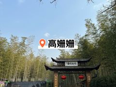 -陶祖圣境风景区