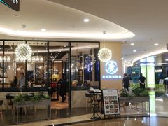 -皇庭广场(福华三路店)