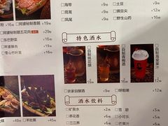 -阿婆情腊排骨火锅(金虹路店)