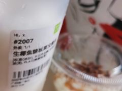 -奈雪的茶(漫广场店)