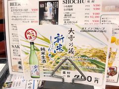 -瑠玖 本店