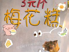 -花园菜市场