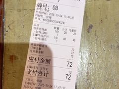 -春雪面馆(转塘店)