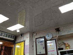 -八珍·广式煎饺·广州老字号(北京路总店)