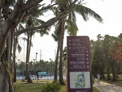 -白沙门生态公园