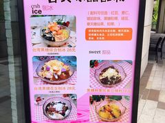 -朗迪姆餐厅(丰尚国际广场店)