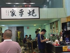 -蚝专家