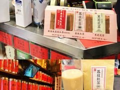 -华联发展销售中心(十月初五街店)