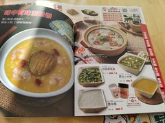 -嘉和一品粥(方庄店)