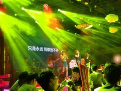 -胡桃里乐队酒馆(广州塔店)