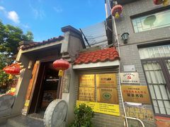 -水乡人家私房菜(逢简店)