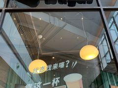 门面-Wagas沃歌斯(合生汇店)