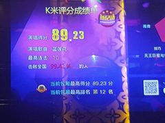 -麦哈迪量贩式KTV