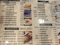 菜单-超琪星·咖啡简餐(川音店)