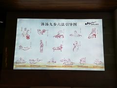 -天目湖涵田半山温泉