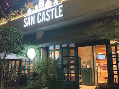 门面-SEN CASTLE城堡西餐(创意设计中心店)