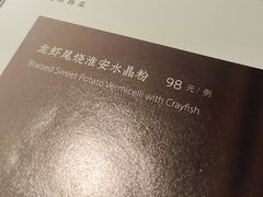 -北京SKP