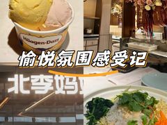 -北李妈妈菜·海肠捞饭(高新万达店)