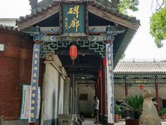 -窦大夫祠