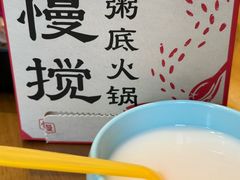 -慢搅粥底火锅(武侯大悦城店)