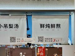 -炖物24章·顺时轻养茶(黄龙店)