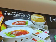 -黑窑厂糖油饼烤鸭·清真菜(黑窑厂街店)